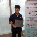SNPE바른자세 이미지