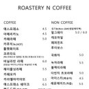 엔커피 - 나주시 학생운동길 11 | 엔커피