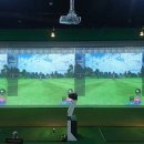 명품 스크린골프 이미지