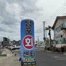 술당포 이미지