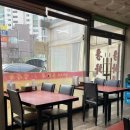 기산초등학교 앞 이미지