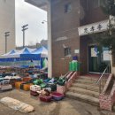 미성아파트경로당 이미지