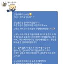 [제이스플로라] 11월의 신부, 미카도 실크 &amp; 은방울꽃 부케 로망 실현 본식 후기