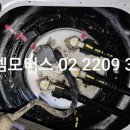 로뎀모터스 이미지