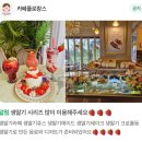 세종 브런치 카페,금강이 보이는 양식 맛집 플로랑스