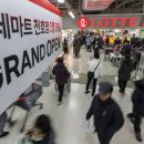 천호유통 이미지