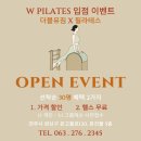 W(더블유) 짐 이미지