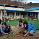 보금자리지역아동센터 이미지