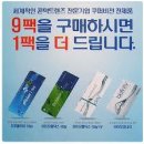 글라스마스터 이미지