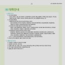 용인대학교 이미지