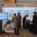 한국안전방재