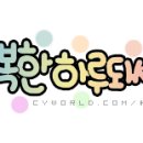 늑대표 특이종 케일 2가지(적곱슬, 청곱슬) 나눔 합니다.......이벤트 많이 있습니다 기대만땅하삼.( 나눔천사 대거 출연 ) 이미지