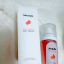 오하다 | 모공케어에 좋은 오하다 미스트 세럼 후기