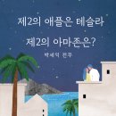 소비제2 이미지