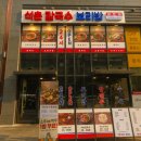 소로3-102 | 장안동 맛집 가성비 점심 세트 석촌칼국수보리밥