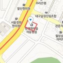 경대마음정신건강의학과의원 이미지