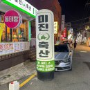 일품축산