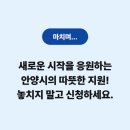 안양어린이집 네이버블로그
