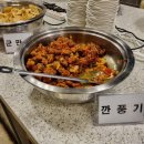 경성반점 이미지