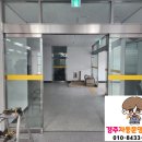 경주자동문영광열쇠