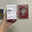 23-A-00부대 시설공사 | [출산후 다이어트 필수품] 통성제약 멀티비타민 올인원 솔직 후기 (23종 영양소 간편 케어)