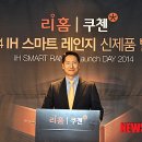 이대희 이미지