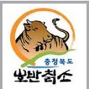 토종한우영농조합법인 이미지