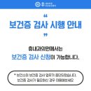 장안내과의원 이미지