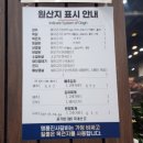 명륜진사갈비 도화점 | 인천 고깃집 도화동맛집 착한프랜차이즈 명륜진사갈비 인천도화점 솔직 후기