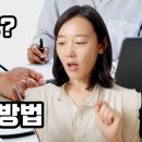 170이 정상이라고? 고혈압이라면 꼭 봐야할 영상 이미지