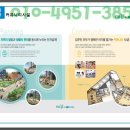 우림필유아파트경로당 이미지