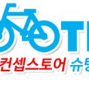 성심부분정비 이미지