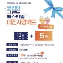케어필라테스대전