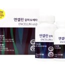 (주)엔셀린