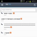 모음