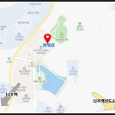 나주건강랜드 이미지