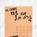 이달의셀러