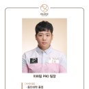 글뤽골프