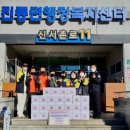 진동면행정복지센터 이미지