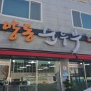 신덕하3길 이미지