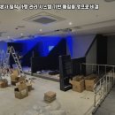 대한파크골프시스템 - 수성구 알파시티1로31길 12 | 대한파크골프시스템