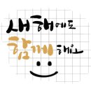 해와달공인중개사사무소 이미지