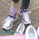 신발여행2 이미지