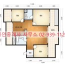 한일유앤아이공인중개사사무소 이미지