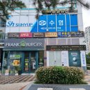 프랭크버거(마린시티점)