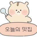 써니네(집) 이미지