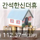 한신그린마트 - 동대문구 제기로31길 10-3 | 한신그린마트