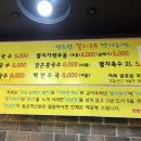 권효섭멸치국수 이미지