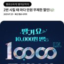 60계치킨서울 네이버블로그