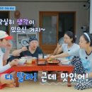 모닝구내식당